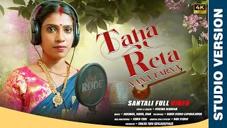 Taha Reta New Santali 4k Video 2024Ruben Studio GopiPratima Hembram New Santali Video 2024 [upl. by Kcyrred463]