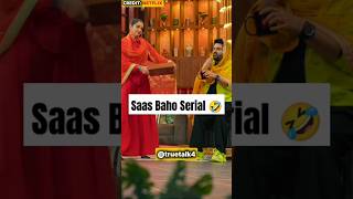 Sass Baho Serial In Kapil Sharma Show 😂 shorts [upl. by Araet]