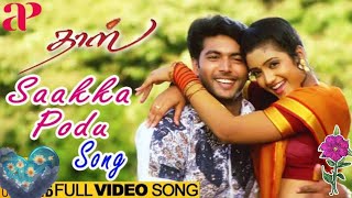 sakka podu video song  Daas  Jayam Ravi Renuka meno  Yuvan shankar Raja [upl. by February883]