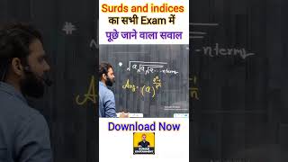 Surds and indices tricks surdsandindices mathtricks surdsandindicestricks shorts ssccglmaths [upl. by Ardnuyek]