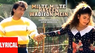 quotMilte Milte Haseen Wadiyon Meinquot Lyrical Video  Junoon Vipin SachdevanAnuradha PPooja BAvinash [upl. by Ddart]