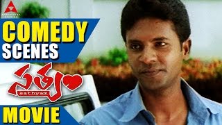 Satyam Movie Best Comedy Scenes Part  1  Sumanth Genelia [upl. by Sayres]