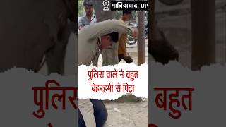 पुलिस वाले के खिलाफ कंप्लेंट कहाँ करें police complaint shorts [upl. by Direj]