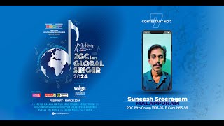 ZGCAF ZGCian Global Singer 2024 quotപൊക്കുന്നുകാരുടെ പാട്ടു മത്സരംquot  Contestant 7 ZGCianGlobalSinger [upl. by Spohr]