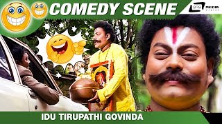 ತಿರುಪತಿ ಹುಂಡಿ ಗೋವಿಂದ  Sadhu Koikila  Ravichandran  O Nanna Nalle  Kannada Comedy Scene8 [upl. by Klenk]