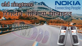 Nokia Ringing Tone  Nokia Ringtone  New Ringtone 2024  Nokia sound  Iphone  Phone Ringtone [upl. by Hirst]