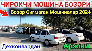 CHIROQCHI MOSHINA BOZORI NARXLARI 2024  ЧИРОКЧИ МОШИНА БОЗОРИ НАРХЛАРИ 2024  SardorBekUz [upl. by Hollington]