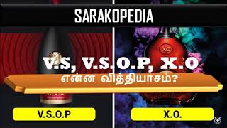 VS VSOP XO in Brandy  What Does It Mean [upl. by Ahtabat]