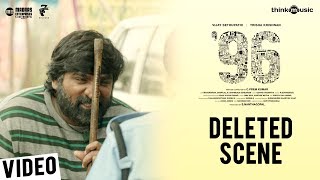 96 Movie  Janagaraj Deleted Scene  Vijay Sethupathi Trisha  Govind Vasantha  C Prem Kumar [upl. by Gies]