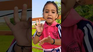 exam pass aay trending exampass funny ytshorts viralvideo mishti [upl. by Sumedocin546]