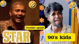 Star Trailer spoof  90s Kids  Unmarried  my version  Goutham  trendingtheeviravadhi star [upl. by Katherine]