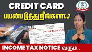 Income Tax Notice on Credit Card Usage  Credit Card Transaction Limit in Tamil [upl. by Etteiram]