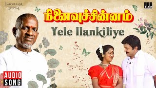 Yele Ilankiliye Song  Ninaivu Chinnam  Ilaiyaraaja  Prabhu  Radhika  P Susheela  Tamil Songs [upl. by Nyrem]