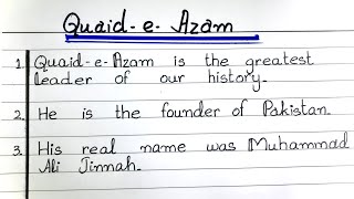 15 lines on Quaid e Azam in English  Essay on Quaid e Azam in English  English Essay Writing [upl. by Volkan]