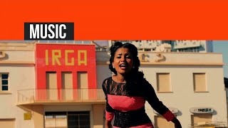 LYEtv  Danait Yohannes  Alemey Eka  ዓለመይ ኢኻ  New Eritrean Music Video 2016 [upl. by Groot531]