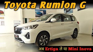 2024 Toyota Rumion G MT  2nd Top Model  Detailed Walkaround rumion [upl. by Carmelle]