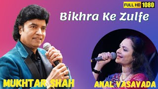 Bikhra Ke Zulfen Chaman Mein Na Jana  Nazrana  Mukhtar Shah Singer Aanal Vasavada Lata Mukesh [upl. by Imoyaba335]