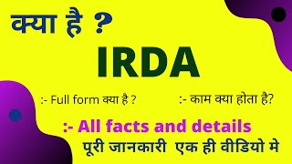 What is IRDA in hindi  IRDA full form  IRDA Kya hota hai  IRDA meaning and functionsIRDA Kya hai [upl. by Arocal]