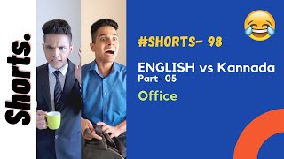 English vs Kannada  Part 05 Office  Shorts 98  Funny Kannada  memes  jokes  Mac Macha [upl. by Anni]