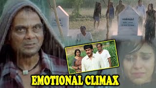 Taj Mahal Movie Emotional Climax Scene  Sivaji  Telugu Scenes  Prime Movies [upl. by Eitsyrhc]