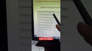 RRB MUMBAI POST CHOICE  Ntpc Inter level post  rrbntpc khansir [upl. by Cammy524]