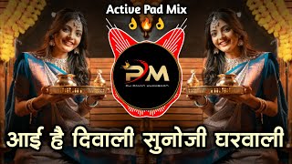 Aayi Hai Diwali Suno Ji Gharwali Dj song  आई है दिवाली dj  Active Pad Mix  Dj Pavan Khamgaon [upl. by Draner26]