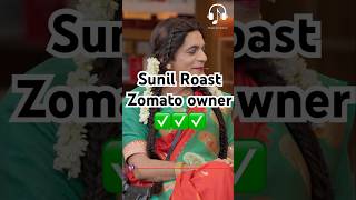 Sunil Roast Zomato Owner😂kapilsharmanetflixindiazomato infosys deepindergoyal [upl. by Carl]