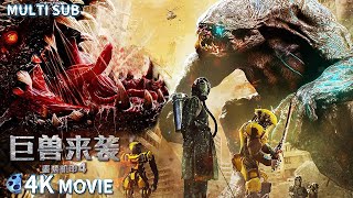 Multi SUB 4K 中国版“大黄蜂” 机器人battle史前狂暴巨兽 场面震撼！动作  科幻  冒险  李亚男  王磊  胡博  户元松《重装机甲4巨兽来袭》FULL [upl. by Llebpmac611]