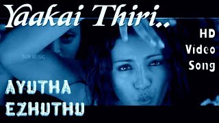 Aayitha Ezhuthu  Yakkai Thiri Lyrical Video  A R Rahman  A R Rahman amp Sunitha Sarathy [upl. by Ahtebbat]