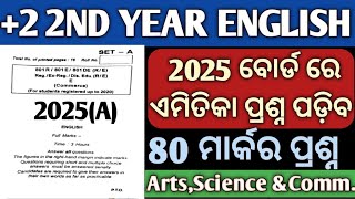 class 12 English Board exam question pattern 2025chse learning hoop2 board exam 2025chse odisha [upl. by Calabresi171]