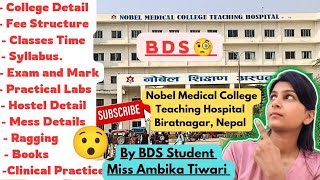 Details Abouts BDS In Nobel Medical college l All In One l BDS ll [upl. by Seiter269]