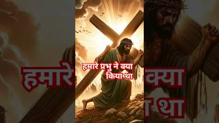 और हमारे प्रभु ने क्या किया था 😳😱 facts shorts ytshorts amazingfacts hanumanji [upl. by Nedarb590]