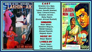 Chalo Achha Hua Tum Bhool Gaye Original  Noor Jehan  Film  Lakhon Mein Aik [upl. by Htebaile]