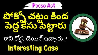 Sensational Judgement on Pocso Act ll Section 8 amp 12 ll awarenesshub pocsoact rameshpittla [upl. by Boiney]