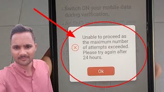 IPPB App Unable to proceed as the maximum number of attempts exceeded please try again after 24 hrs [upl. by Rebmac]