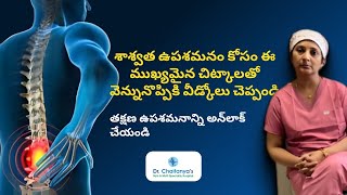 Liberate Your Spine Experience True Back Pain Relief  Simple Tips for Back Pain Relief [upl. by Lebanna]