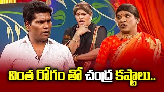 Chammak Chandra Sathi Pandu Vinod Best Comedy Performance  Extra Jabardasth ETV Telugu [upl. by Aehta297]