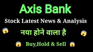 axis bank share news today l axis bank share price today l axis bank share latest news [upl. by Adnil]