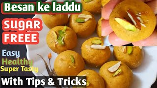 Besan ke laddu recipe sugar free besan laddu kaise banate hain  Zindgi stevia sugar free ladoo [upl. by Calandra595]