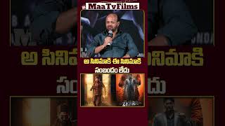 Zeebra Movie Producer Says quotDon’t Compare Us to Pushpa 2quot  maatvfilms [upl. by Ilyah]