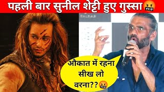 prem geet 3 पर आया Sunil Shetty ka reaction 🤬🤬 prem geet 3 prem geet 3 song premgeet3 pg3 [upl. by Atinit540]