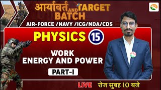 Work Energy amp Power for Airforce Navy ICG  NDA Physics classes  Airforce Physics Classes 2023 [upl. by Eido]