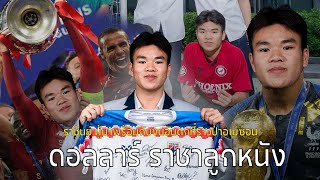 MUIDS Lunch time football Compilation 6 [upl. by Nollahp398]