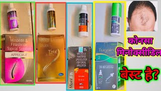 best 5 minoxidil solution brand  morr f  tugain  tinfal Plus appecia f  with finasteride [upl. by Kirrad]