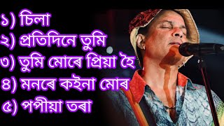 Zubeen Garg Old Song  New Assamese Song Zubeen Garg  Old Sad Song Zubeen Garg  Zubeen Garg [upl. by Llerdna]