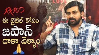 Unknown Story Behind The RX 100 Title Revealed By Director Ajay Bhupathi  Manastars [upl. by Paulette]