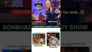 COMEDY SHOW 🤣😂comedynightswithkapil comedy kapilsharma funny shorts trending viralvideo [upl. by Nyleikcaj]