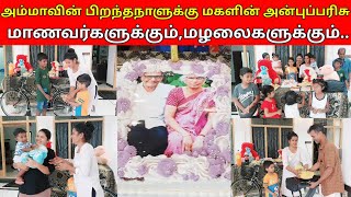 அக்ஸயன் குட்டி கலந்து கொண்டது தான் special gift👨‍👦👨‍👦jolly vlogjaffna vlog💞💞 [upl. by Tama]