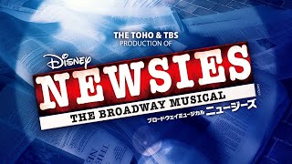 NEWSIES JAPAN 2024 Teaser Trailer [upl. by Naerda]