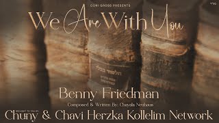 Benny Friedman  We Are With You  Brought to you by Chuny amp Chavi Herzka Kollelim Network [upl. by Fabria]